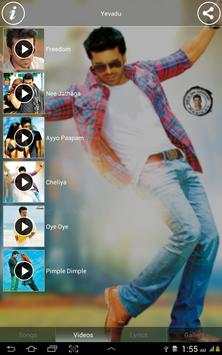Yevadu screenshot 8