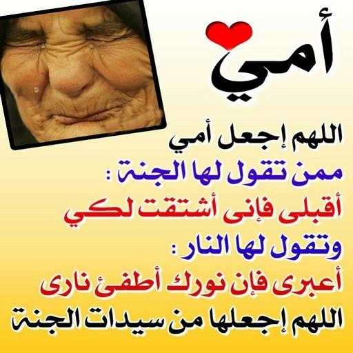 خلفيات عن الام والاب screenshot 7