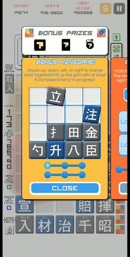 Kanji Drop screenshot 8
