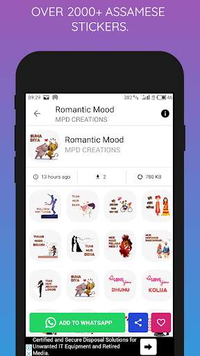 Assamese Stickers - Assamese WASTICKERS 1 تصوير الشاشة