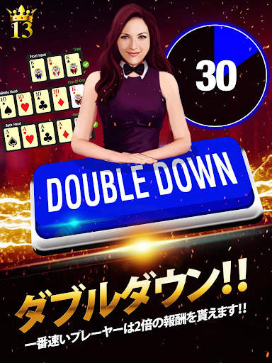 Lucky 13 ：13枚カード・ポーカー・パズル screenshot 12