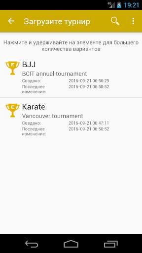 Quick Tournament Maker скриншот 6