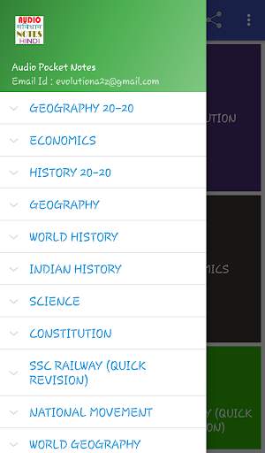 Audio Pocket Notes screenshot 3