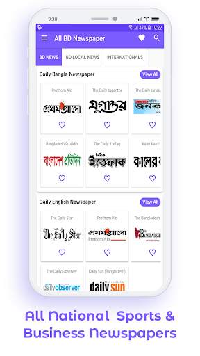 All BD Newspaper | বাংলা সংবাদপত্র-Bangla News App screenshot 3