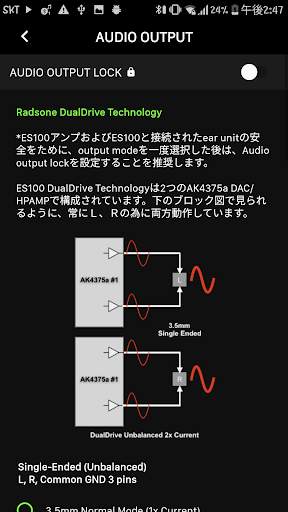 EarStudio screenshot 5