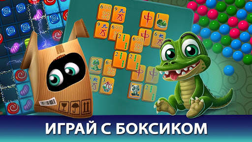 Боксик: Поиск предметов пазлы скриншот 8
