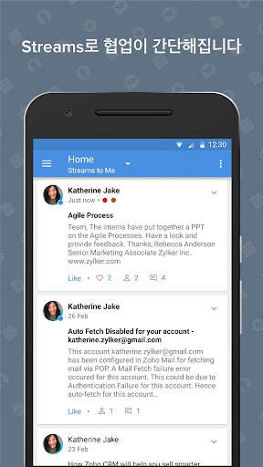 Zoho Mail - Email and Calendar screenshot 7