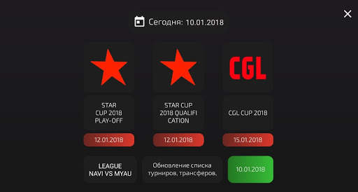 MYEC | КИБЕРСПОРТ screenshot 2