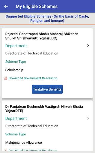Aaple Sarkar MahaDBT screenshot 4