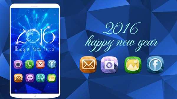 Firework 2016  eTheme Launcher screenshot 1