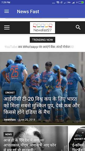 News Fast screenshot 2
