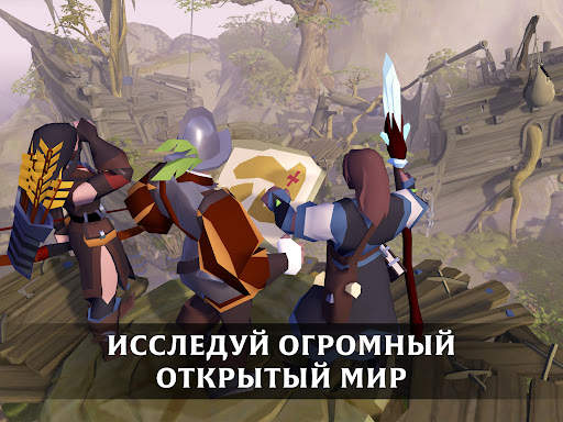 Albion Online скриншот 7