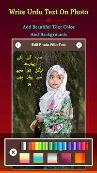 Write Urdu Text On Photo screenshot 3