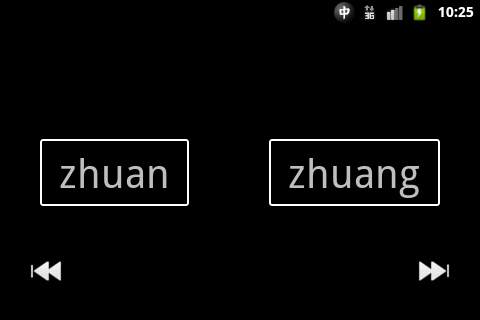 Pocket Pinyin screenshot 4