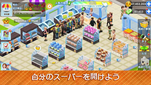 スーパー レジェンド screenshot 2