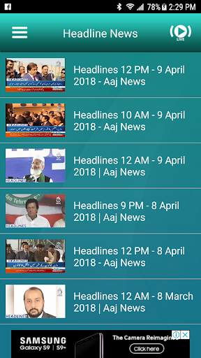 Aaj Tv Network screenshot 3