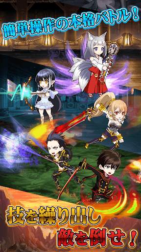 THE NEW GATE screenshot 3