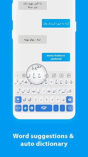 Pashto keyboard: Pashto Language Keyboard 2020 स्क्रीनशॉट 3