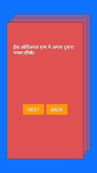 ek phone 2 whtsapp screenshot 2