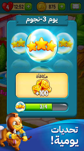 توي بلاست (Toy Blast) 6 تصوير الشاشة