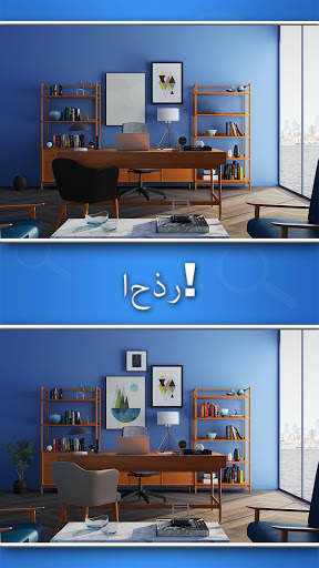 Find the Difference 1 تصوير الشاشة
