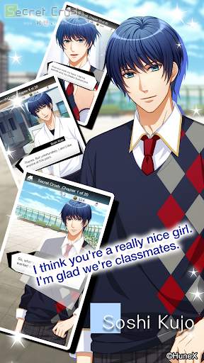 Secret Crush -片想い- screenshot 4