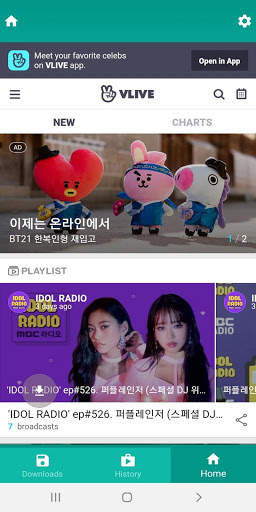 Video Downloader All Sites screenshot 3