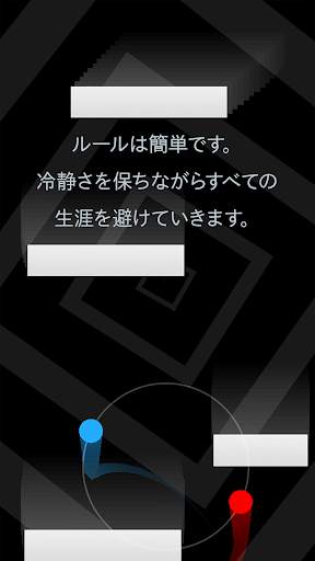 Duet screenshot 2