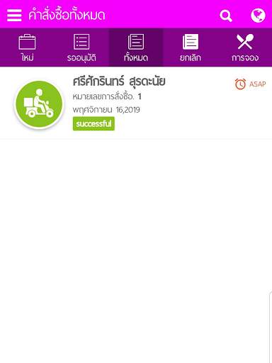ILON SHOP screenshot 5