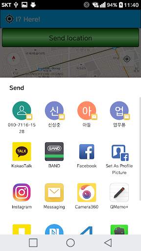 My Location - share your location or map screenshot 3