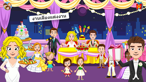 My Town : Wedding - วันแต่งง screenshot 6