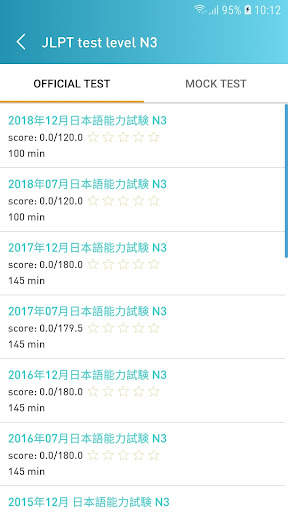 JLPT Test: N5 - N1 screenshot 3