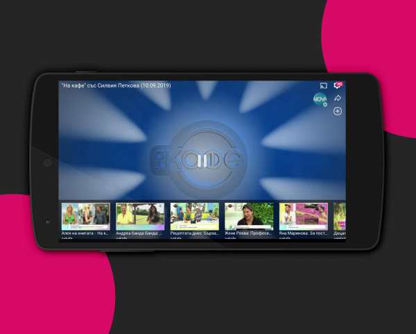 Vbox7 screenshot 15