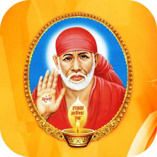 Sai Baba Amritwani 25.0.0