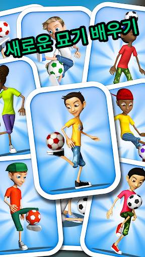 Kickerinho World screenshot 3