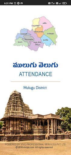 Mulugu Velugu Attendance screenshot 1