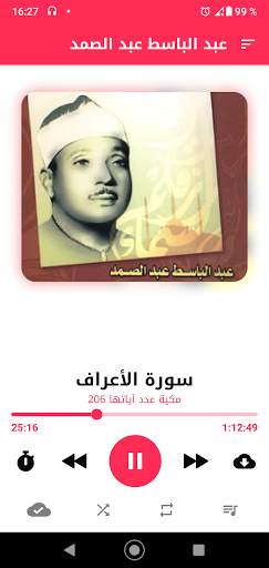 Abdelbasset Abdessamad Warch screenshot 3