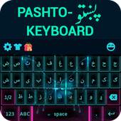 Pashto Keyboard 1.0.0