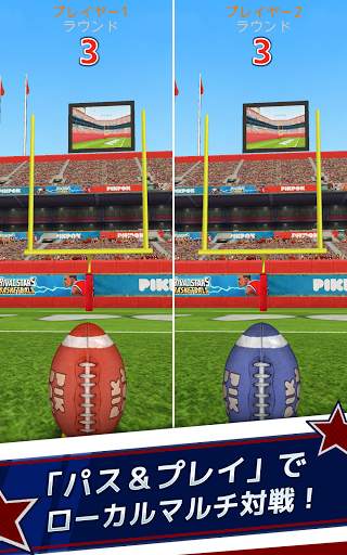 Flick Kick Field Goal Kickoff screenshot 13