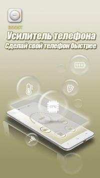 Super Clean-Phone Booster,Junk Cleaner&CPU Cooler screenshot 4