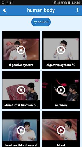 iBiology classroom by KruBAS - ชีววิทยาโดยครูบาส скриншот 4