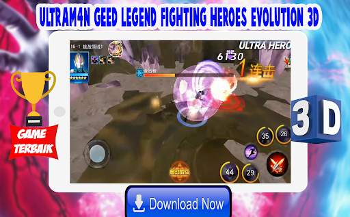 Ultrafighter3D : Geed Legend Fighting Heroes screenshot 3
