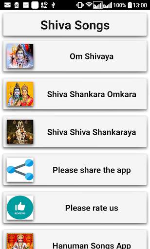 Shiva Songs screenshot 1