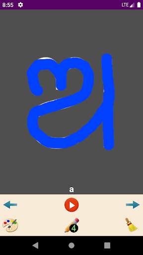 Write Odia Alphabets screenshot 4