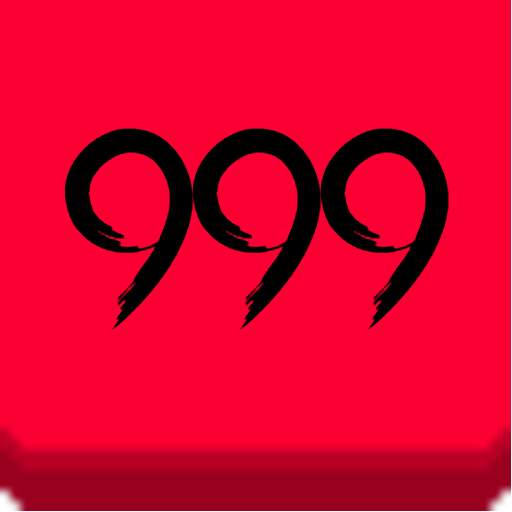 999 - Nine nine nine! 1.11