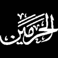 Al Haramain HD icon