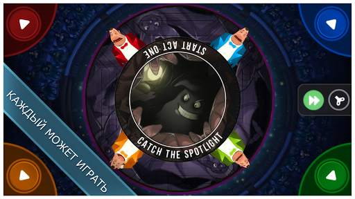 King of Opera - Party Game! скриншот 7
