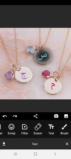 كتابة اسمك على قلادة - Name on Necklace 8 تصوير الشاشة