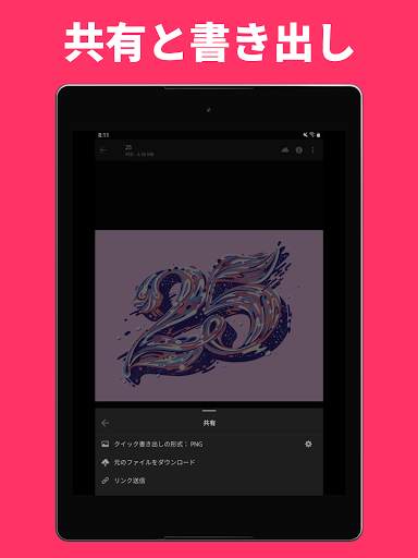Adobe Creative Cloud screenshot 10