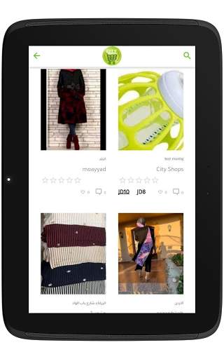 City Shops screenshot 8